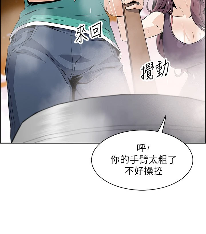 卖豆腐的母女们 第1话