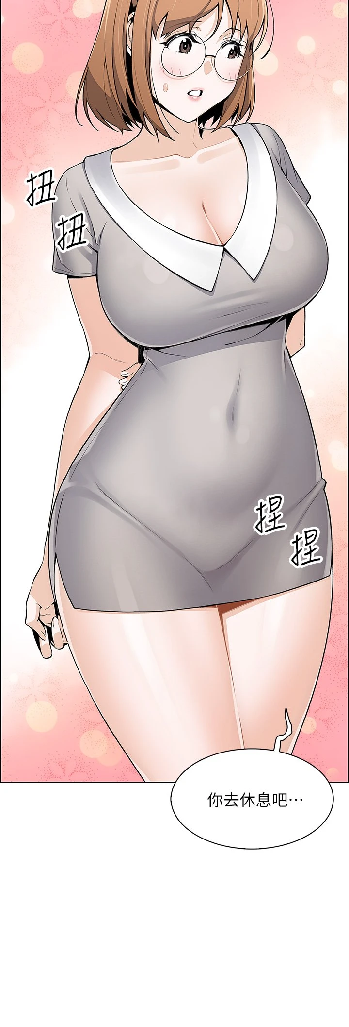 卖豆腐的母女们 第3话