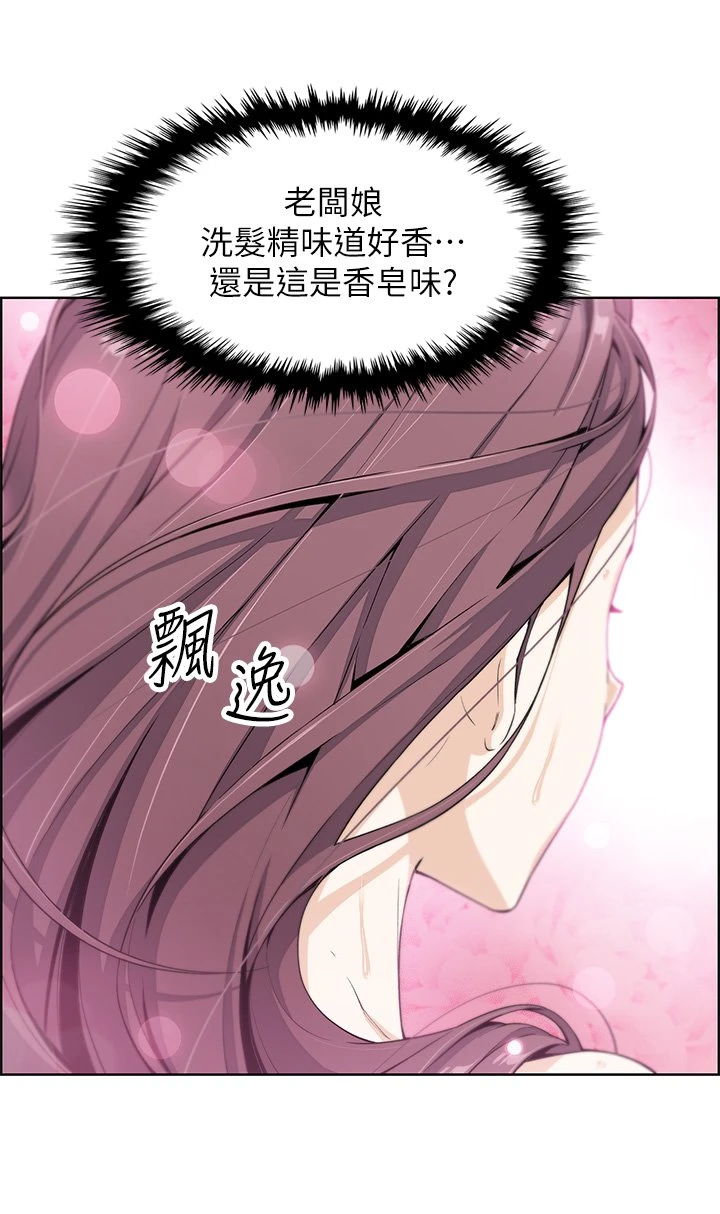 卖豆腐的母女们 第1话
