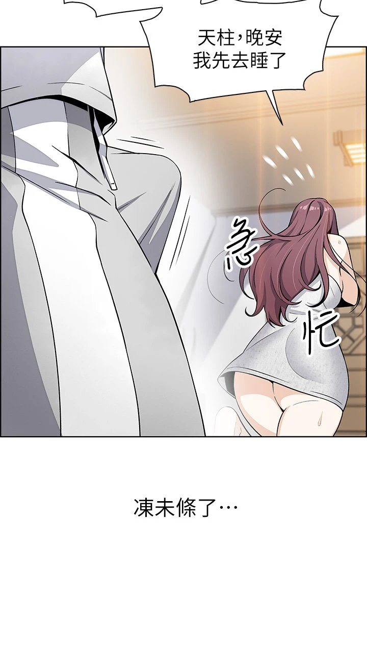 卖豆腐的母女们 第3话