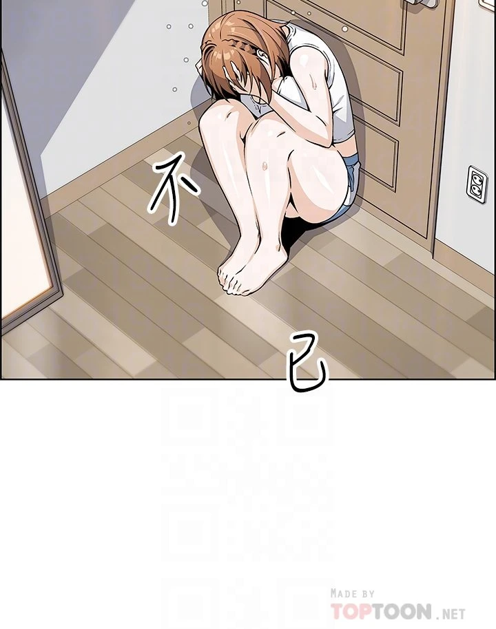 卖豆腐的母女们 第4话