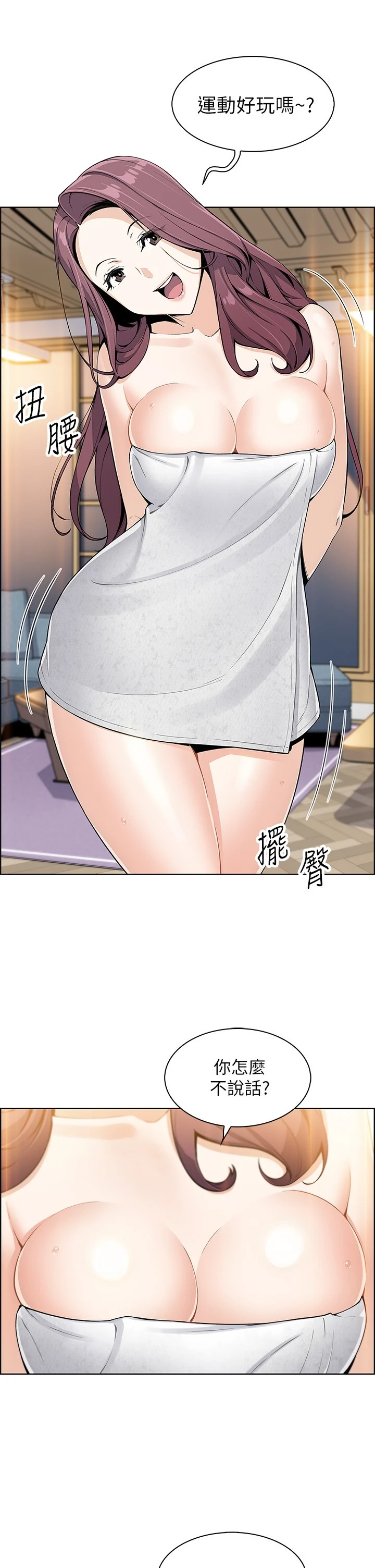 卖豆腐的母女们 第3话