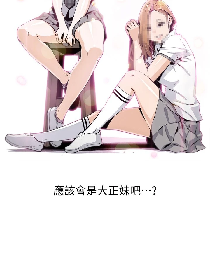 卖豆腐的母女们 第1话