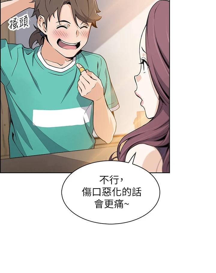 卖豆腐的母女们 第1话
