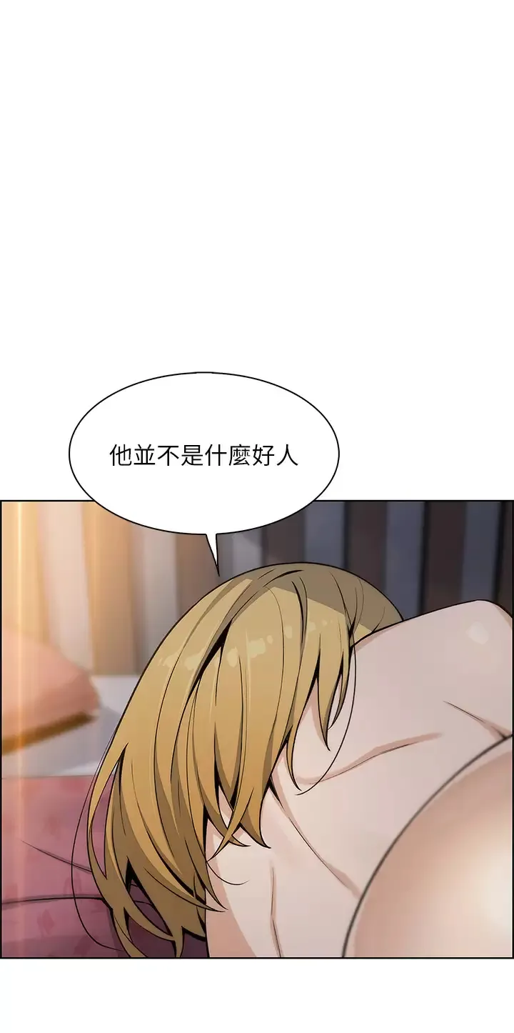 卖豆腐的母女们 第33话 足技惊人的雅莹姐