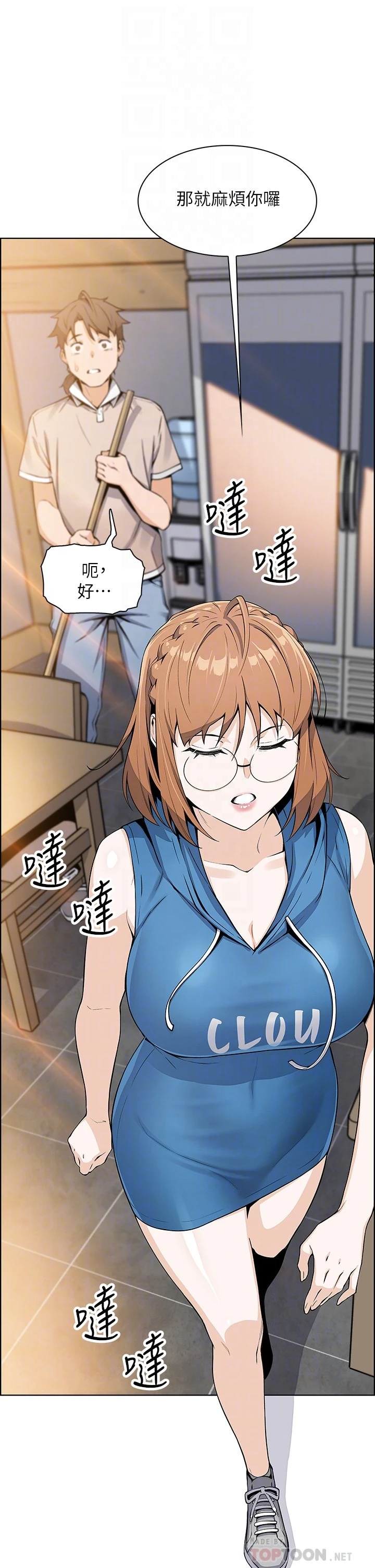 卖豆腐的母女们 第4话