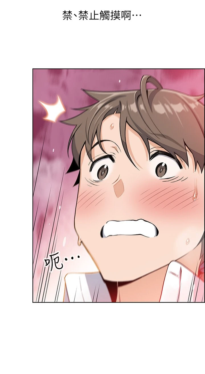 卖豆腐的母女们 第4话