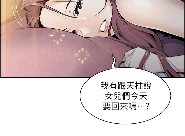 卖豆腐的母女们 第1话