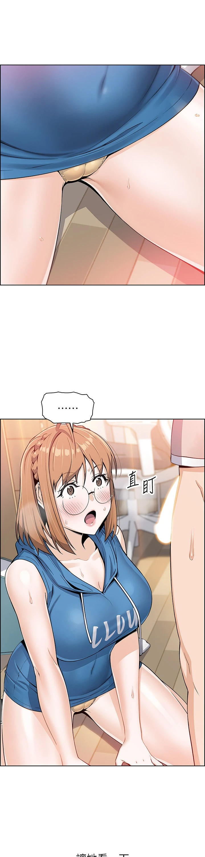 卖豆腐的母女们 第4话