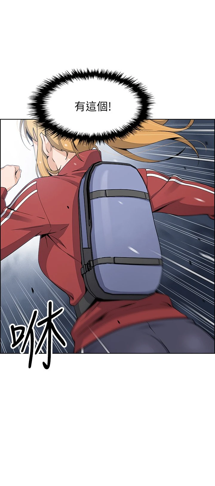 卖豆腐的母女们 第1话