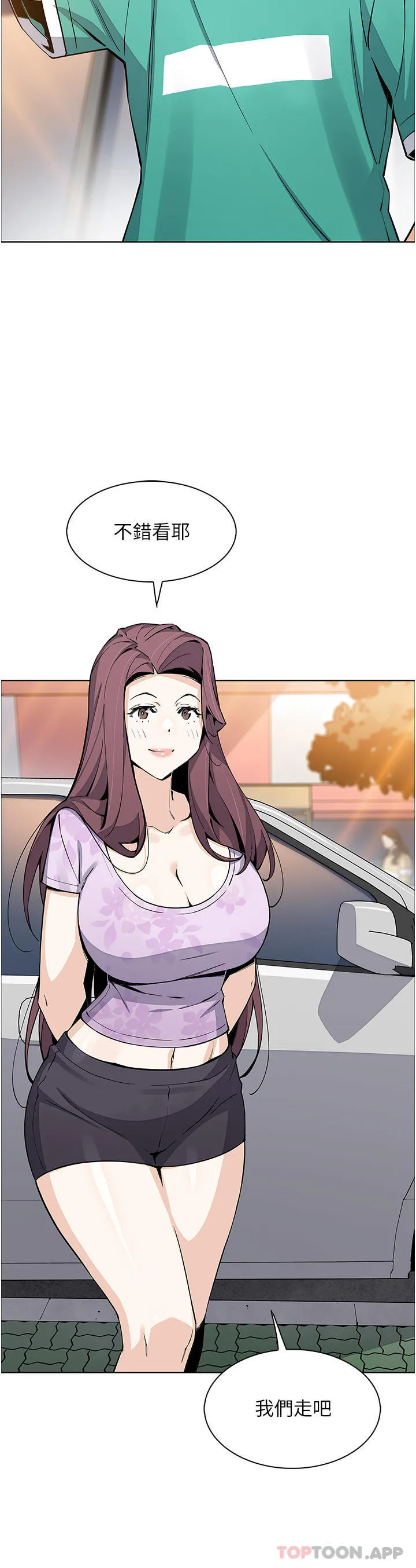 卖豆腐的母女们 第50话-我会永远等你回來