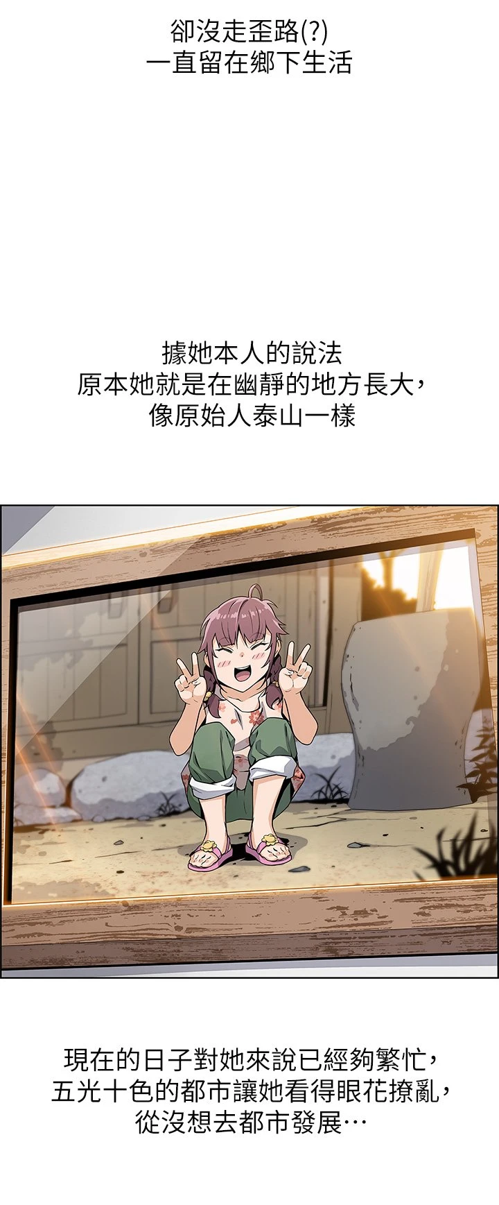 卖豆腐的母女们 第1话