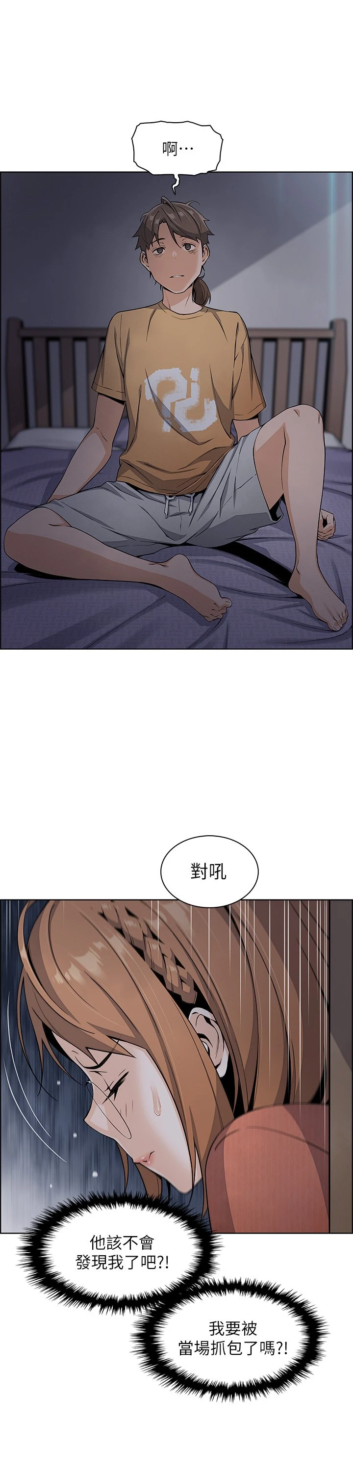 卖豆腐的母女们 第3话