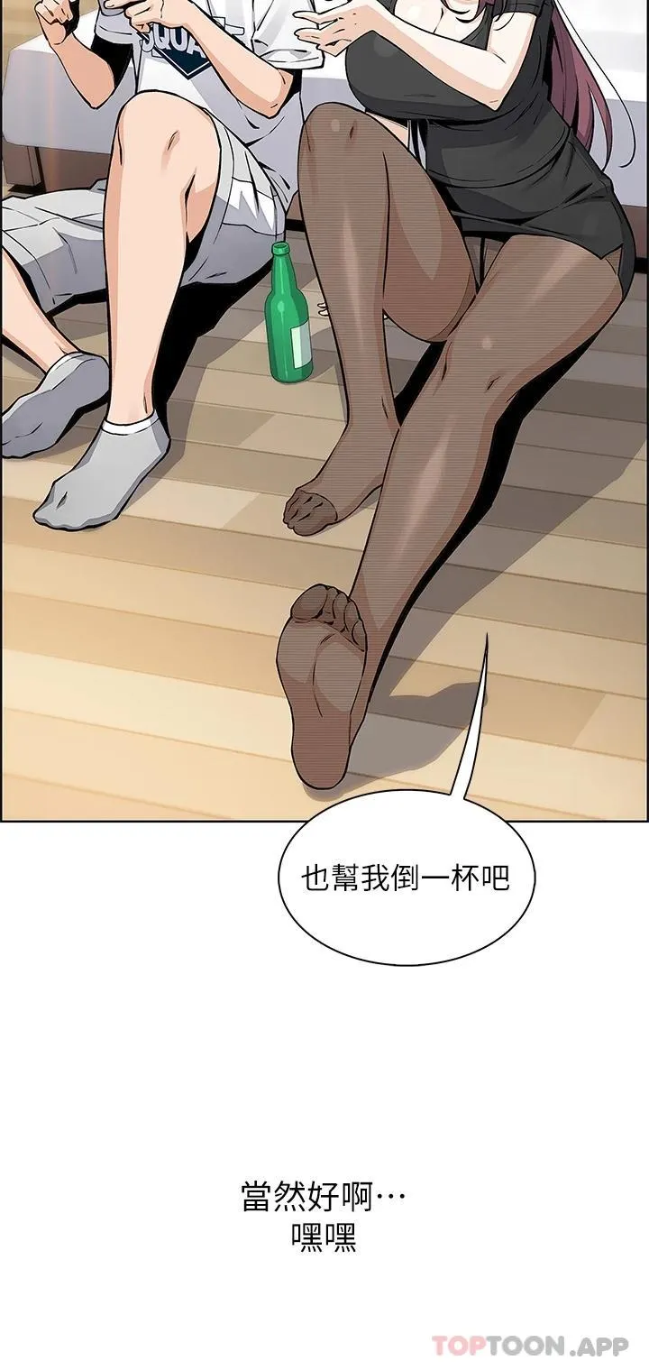卖豆腐的母女们 第36话 无法克制欲望的晶卉