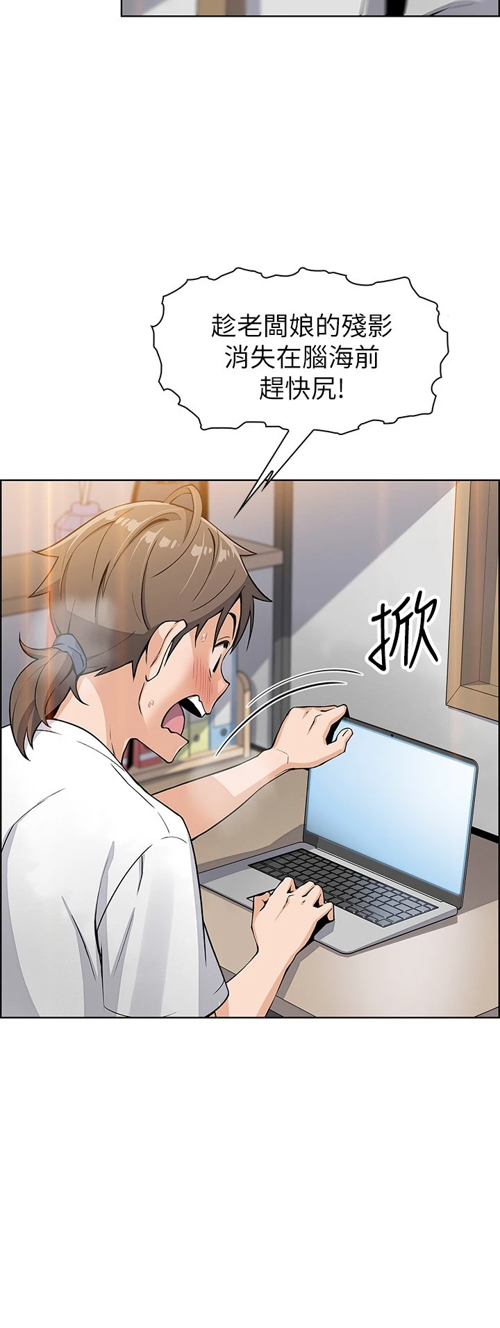 卖豆腐的母女们 第3话