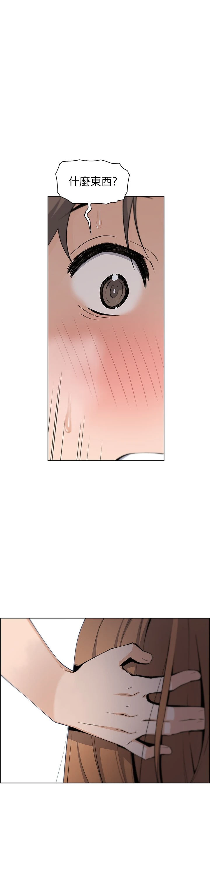 卖豆腐的母女们 第4话