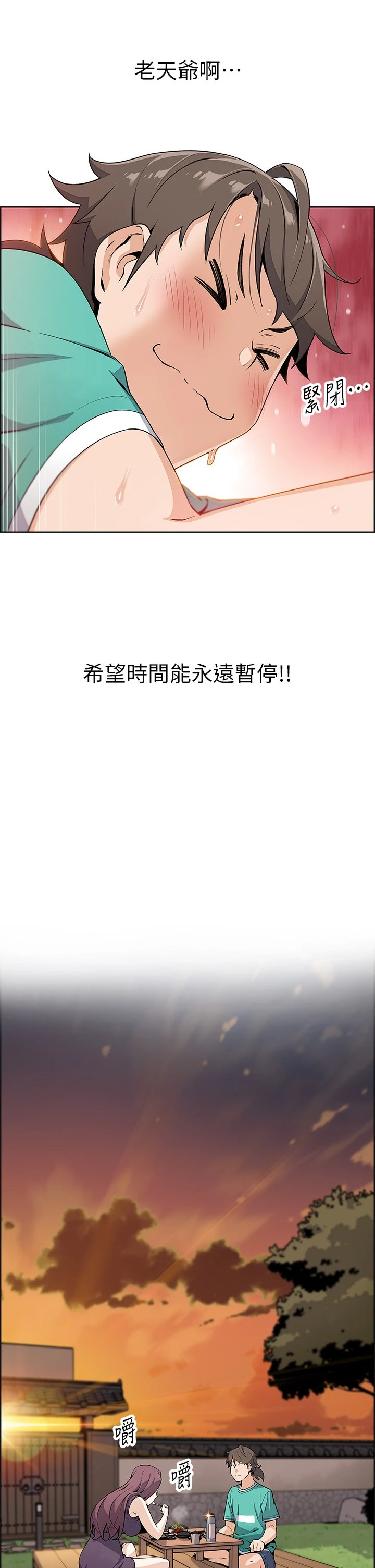 卖豆腐的母女们 第1话