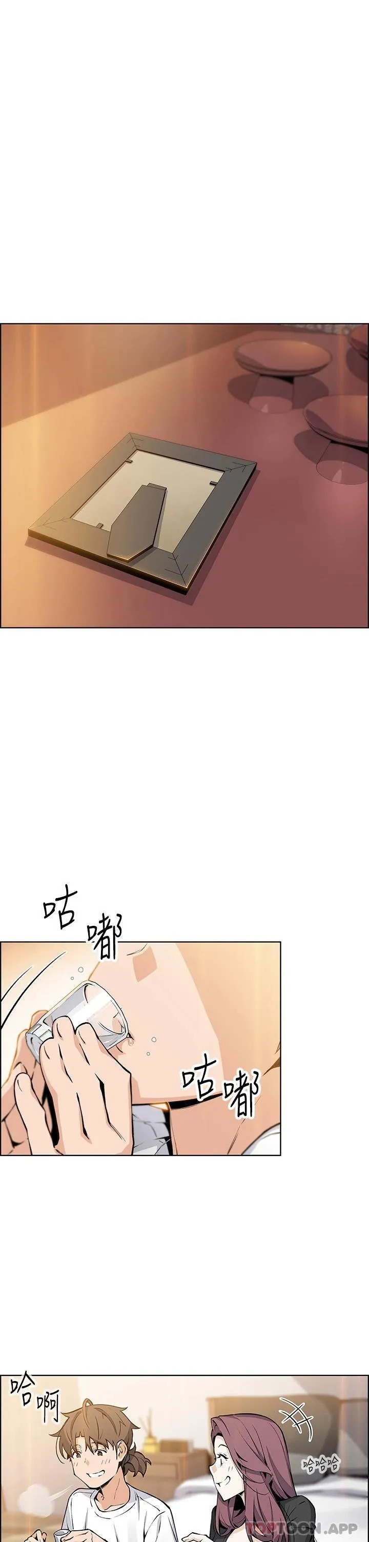 卖豆腐的母女们 第36话 无法克制欲望的晶卉