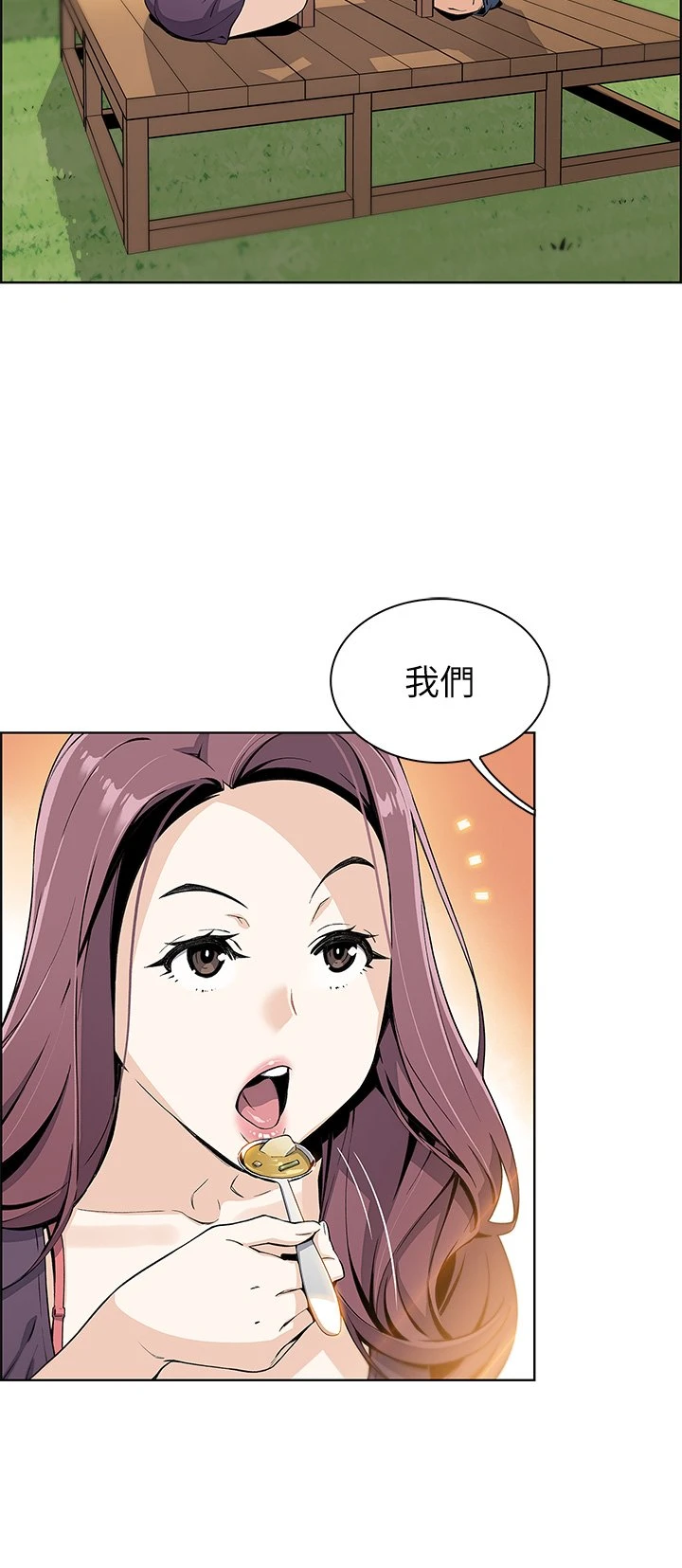 卖豆腐的母女们 第1话