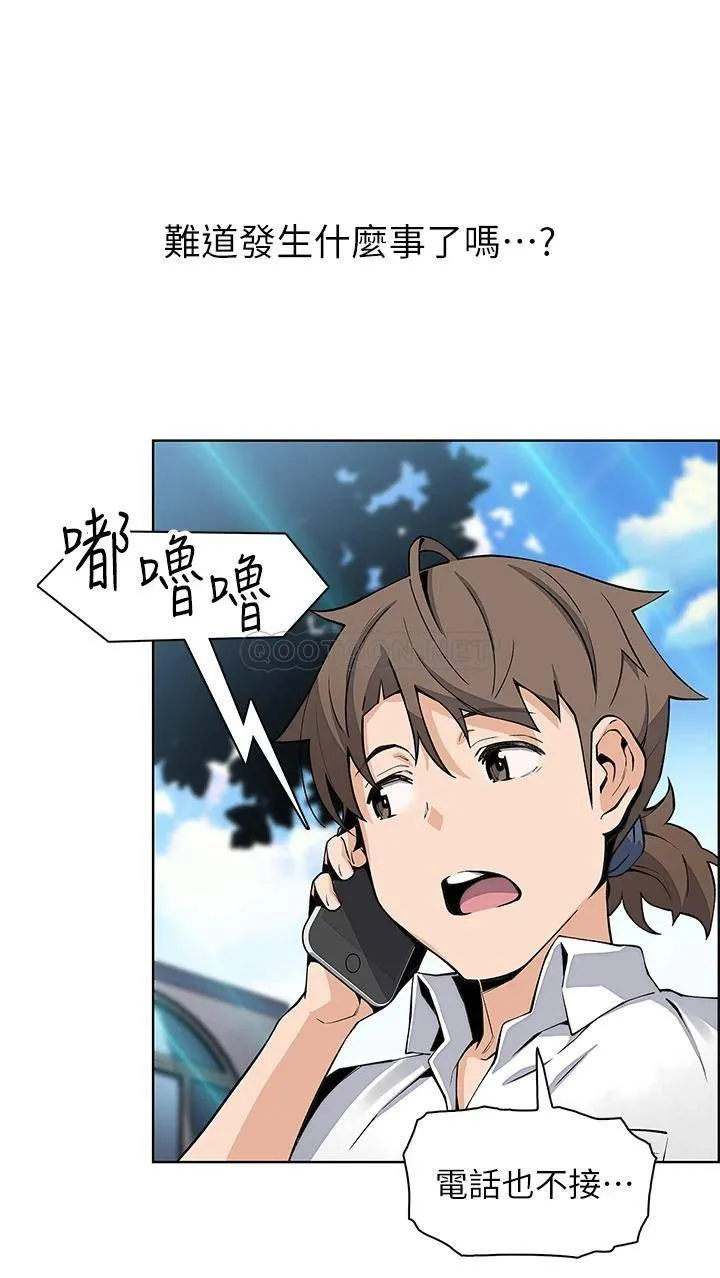 卖豆腐的母女们 第16话 在电梯里攻占豪乳蜜穴