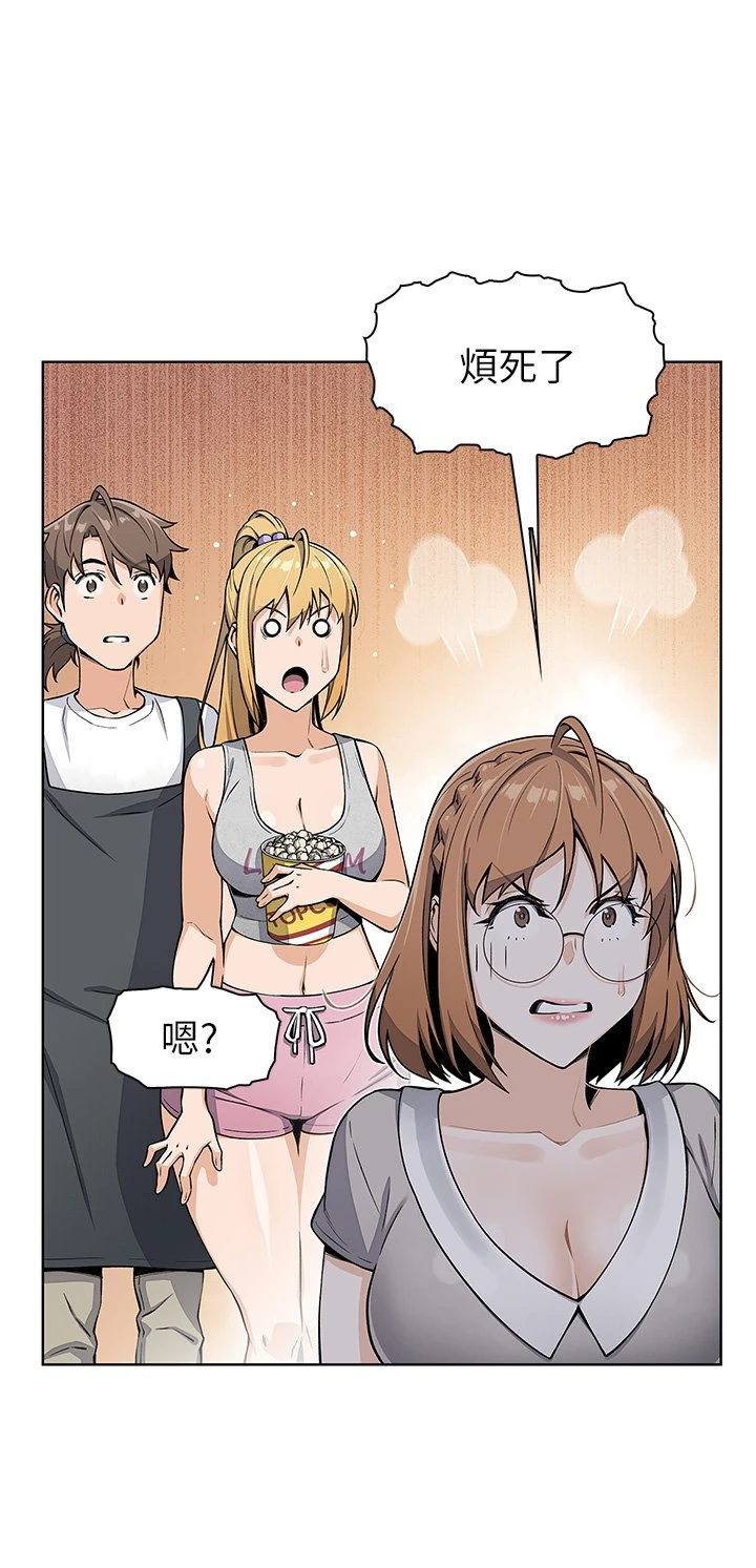 卖豆腐的母女们 第3话