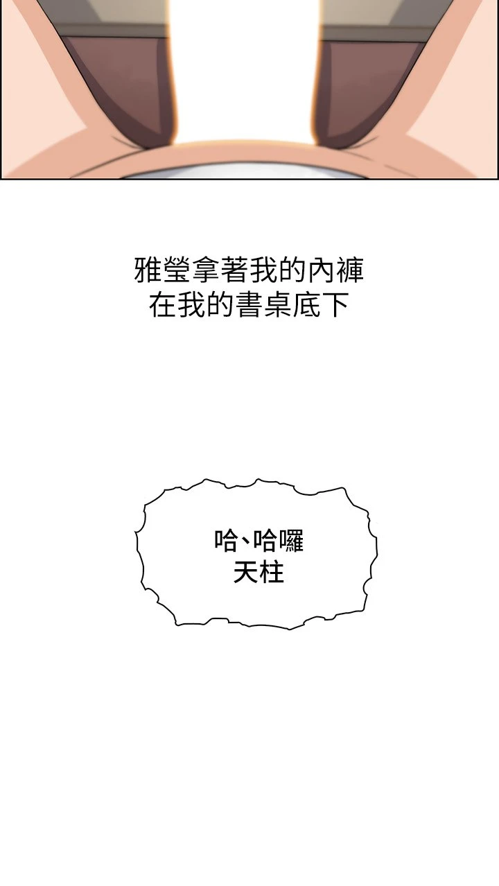 卖豆腐的母女们 第3话