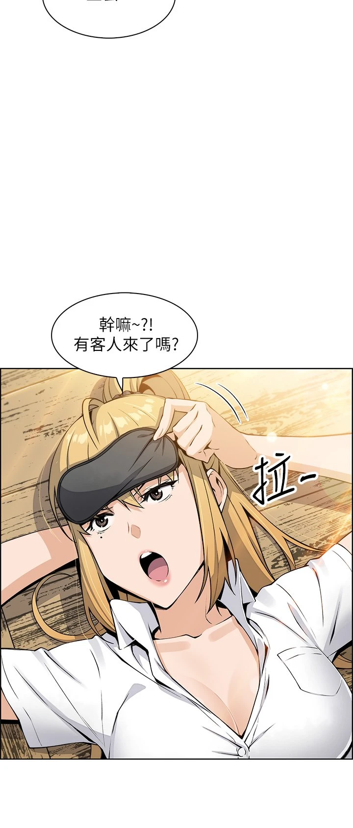 卖豆腐的母女们 第4话