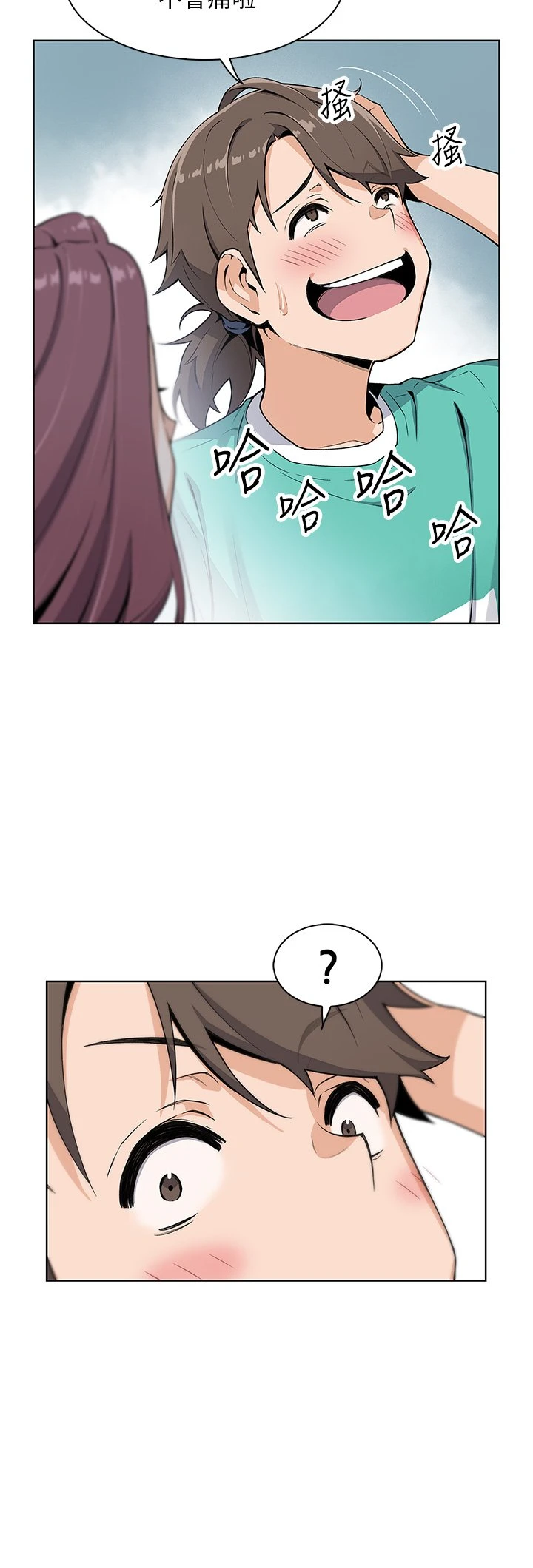 卖豆腐的母女们 第1话