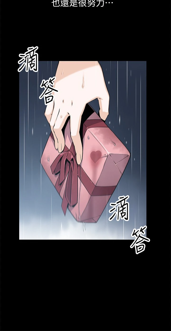卖豆腐的母女们 第3话