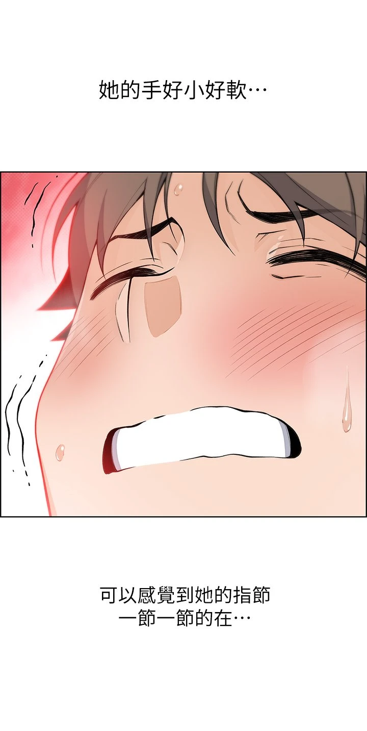 卖豆腐的母女们 第4话