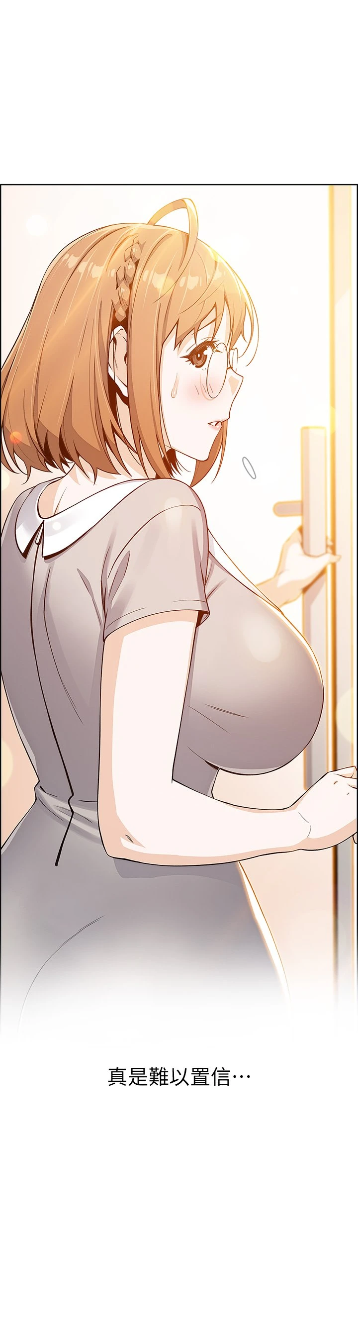 卖豆腐的母女们 第3话