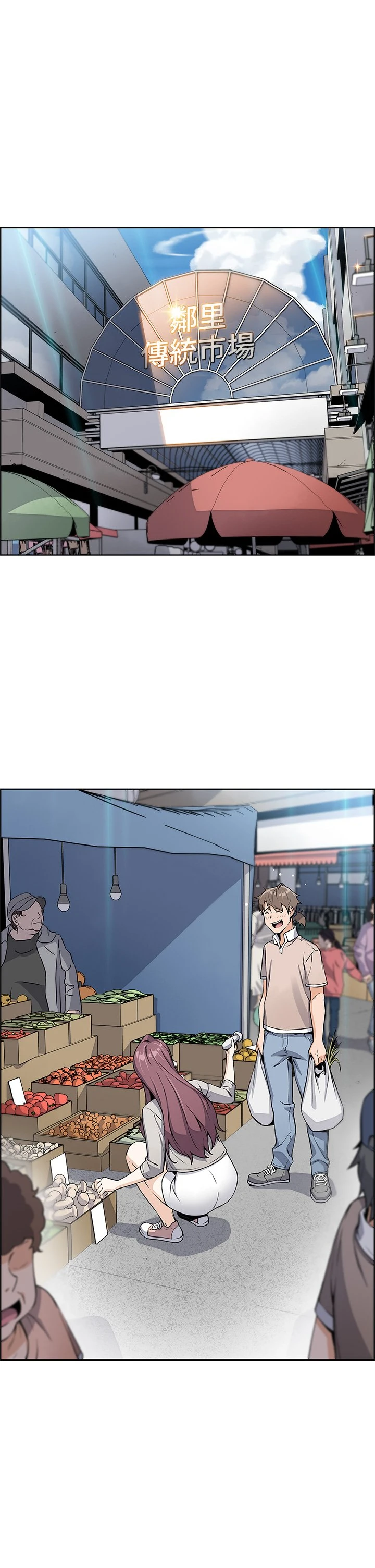 卖豆腐的母女们 第4话