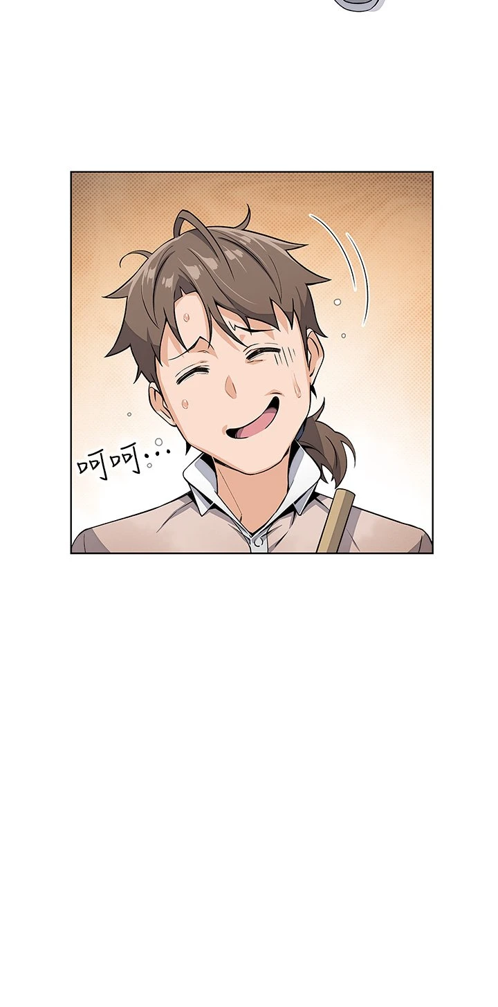 卖豆腐的母女们 第4话