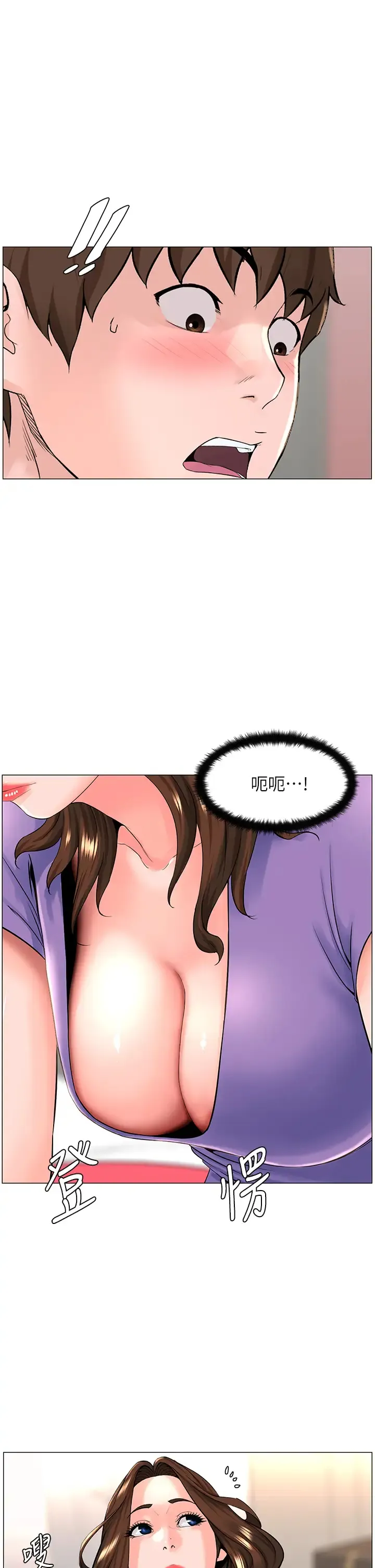 楼上的网美 第42话 让人为之疯狂的肉体…