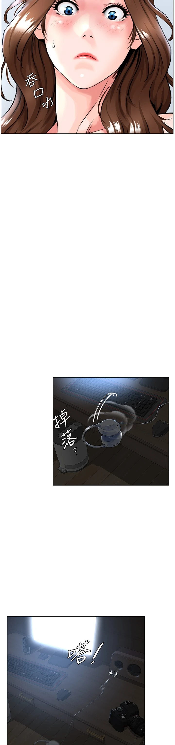 楼上的网美 第1话