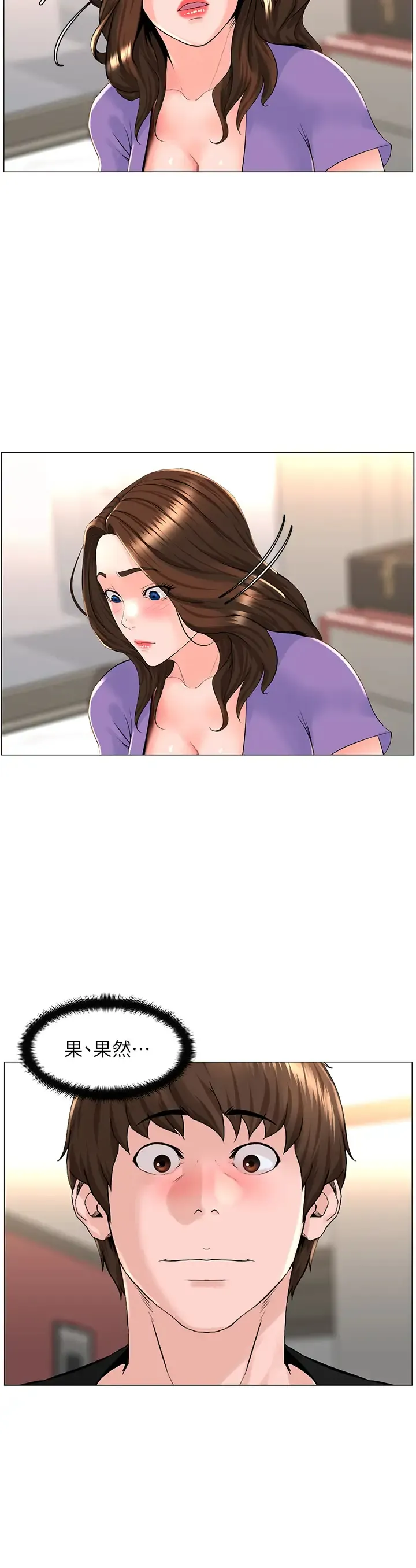 楼上的网美 第42话 让人为之疯狂的肉体…
