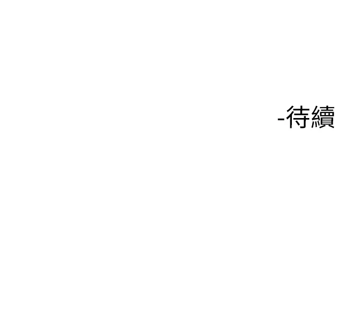 楼上的网美 第3话