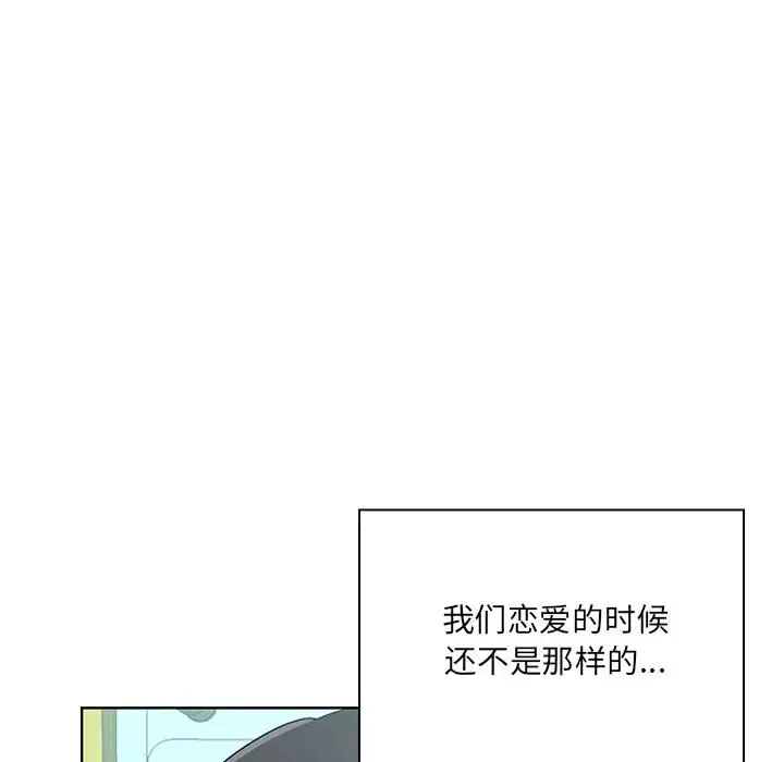 我老公是双胞胎 第1话