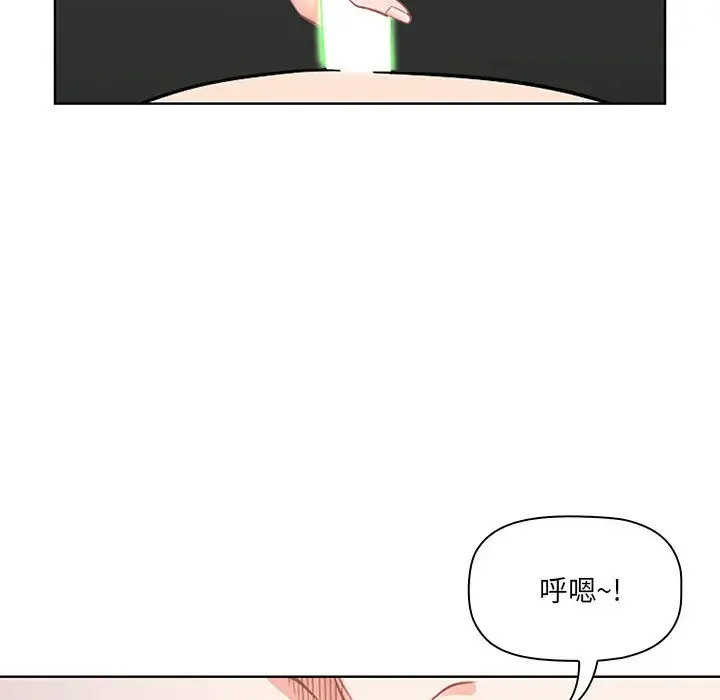 我老公是双胞胎 第1话