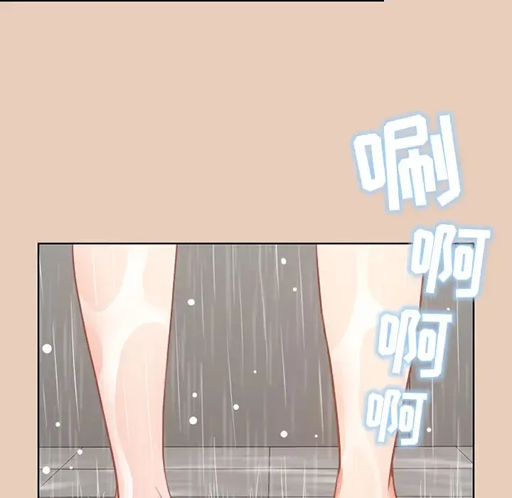 我老公是双胞胎 第2话