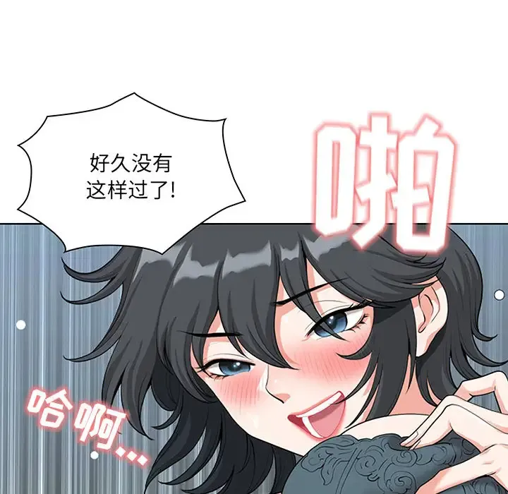 我老公是双胞胎 第1话