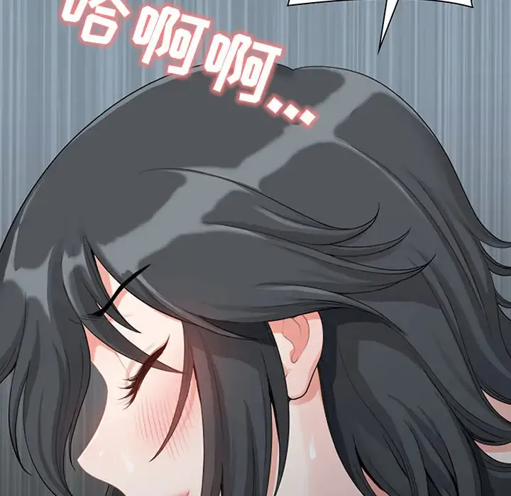 我老公是双胞胎 第1话