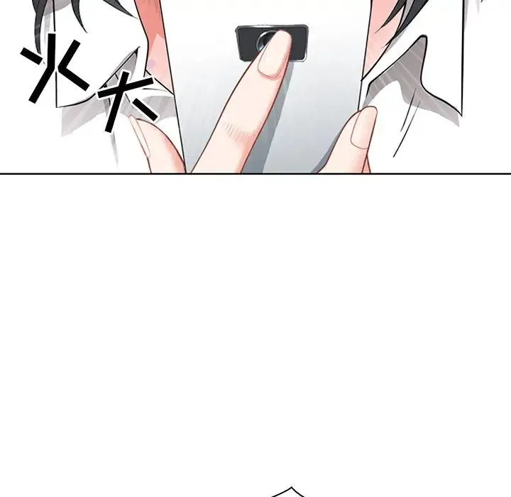 我老公是双胞胎 第1话