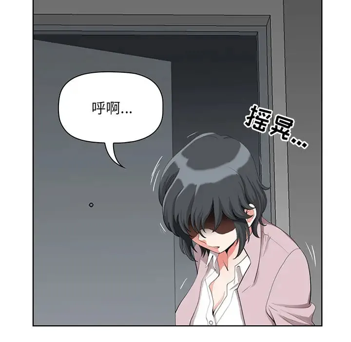 我老公是双胞胎 第1话