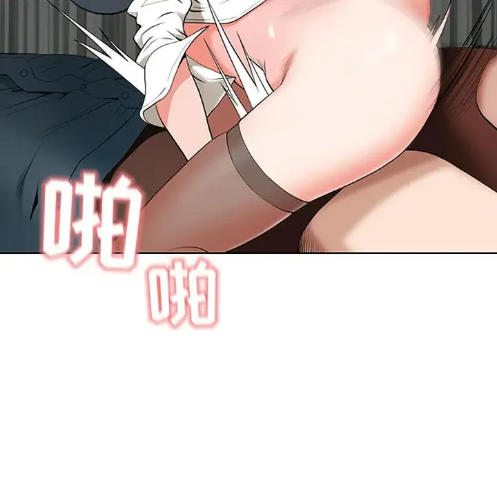 我老公是双胞胎 第1话