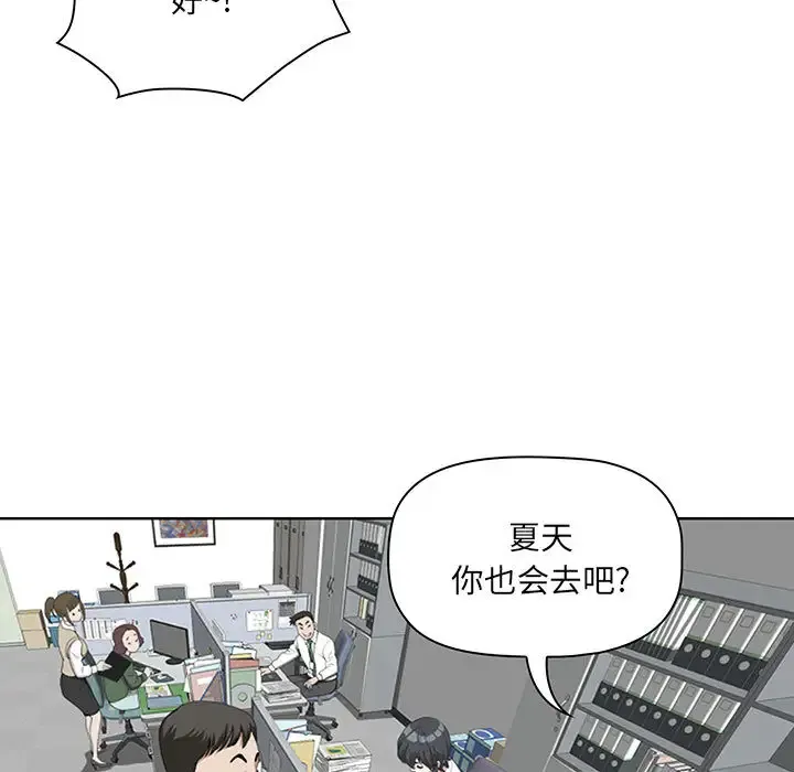 我老公是双胞胎 第1话
