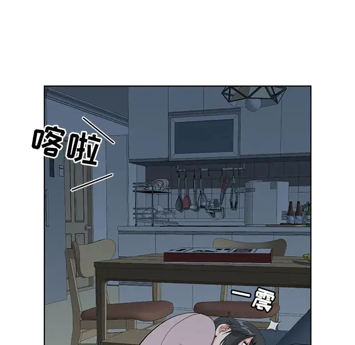 我老公是双胞胎 第2话
