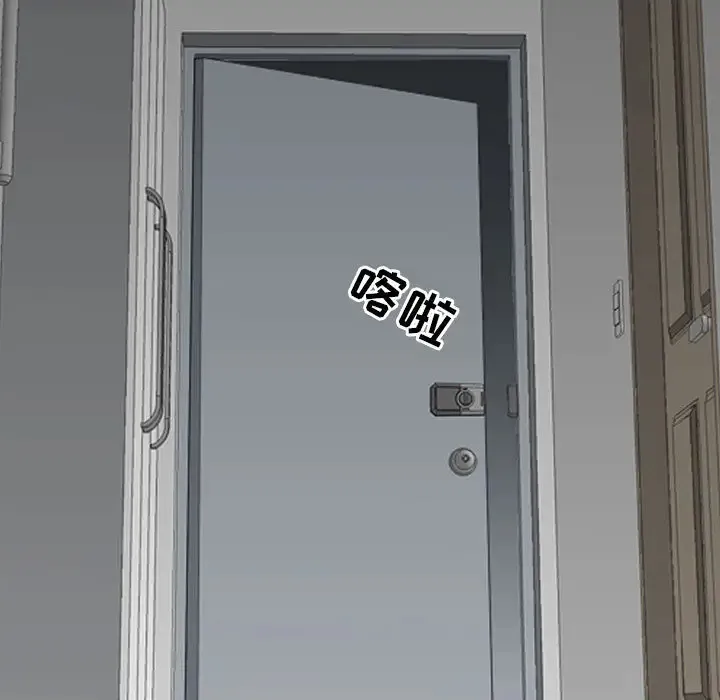 我老公是双胞胎 第1话