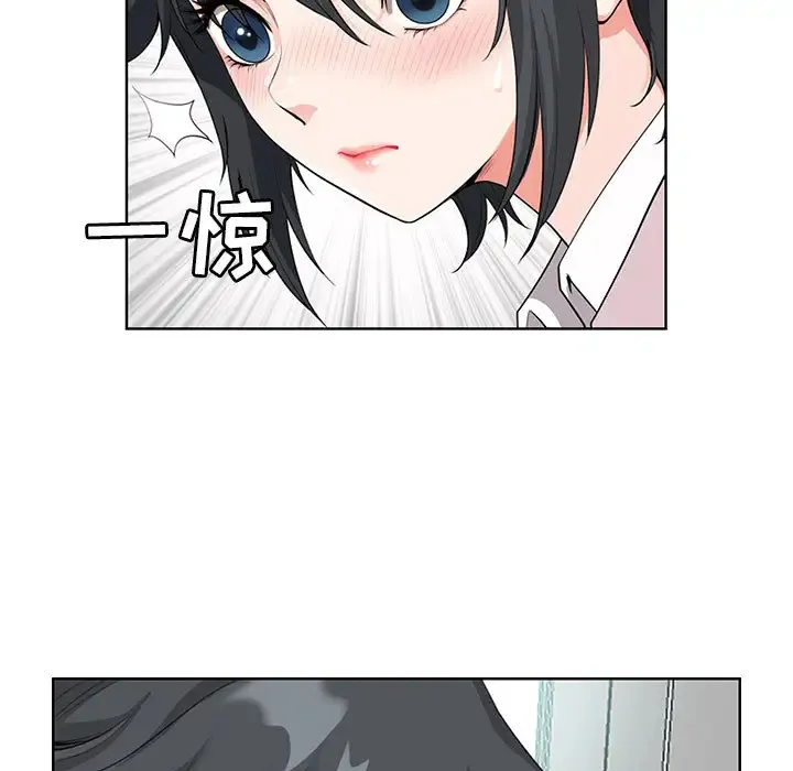 我老公是双胞胎 第2话