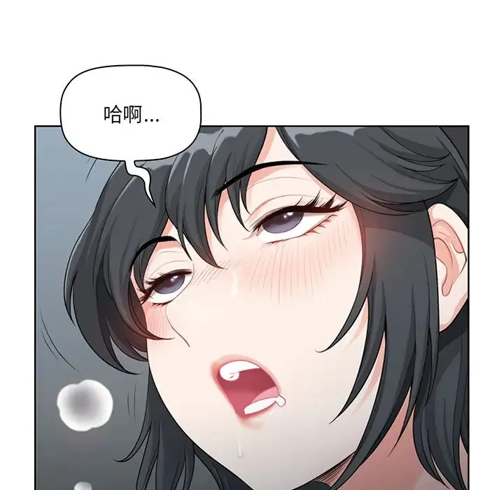 我老公是双胞胎 第1话